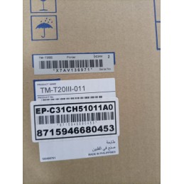 Imprimante tickets de caisse Epson TM-T20 III